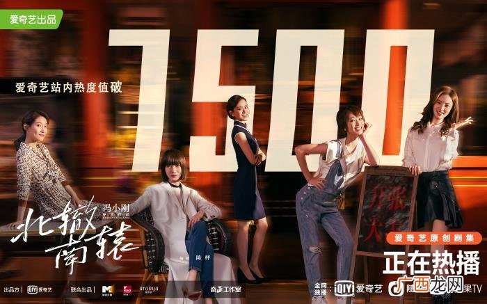 蓝盈莹金晨，蓝盈莹金晨王珞丹合力出手巧妙化解