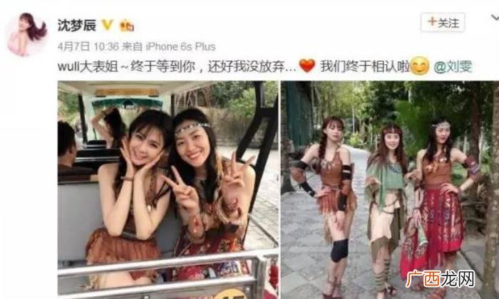鹿晗有多高，173关晓彤和178鹿晗站一起还得曲腿