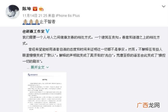 陈坤和赵薇，但有种失和叫赵薇陈坤真不是路人想象