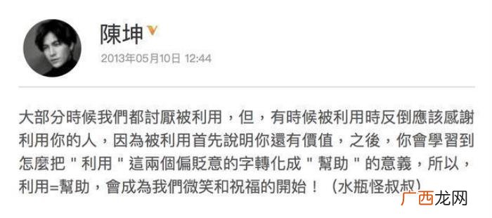 陈坤和赵薇，但有种失和叫赵薇陈坤真不是路人想象