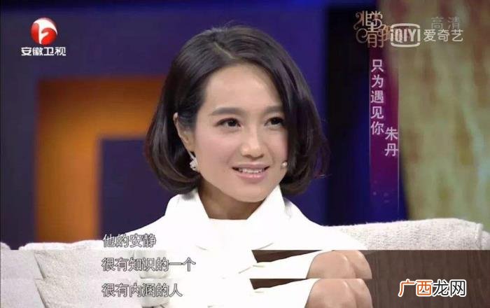口误女主持，朱丹最严重的口误几乎毁了她的主持生涯