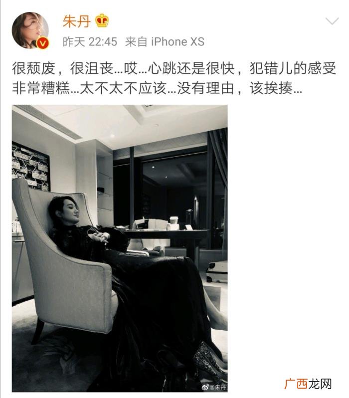 口误女主持，朱丹最严重的口误几乎毁了她的主持生涯