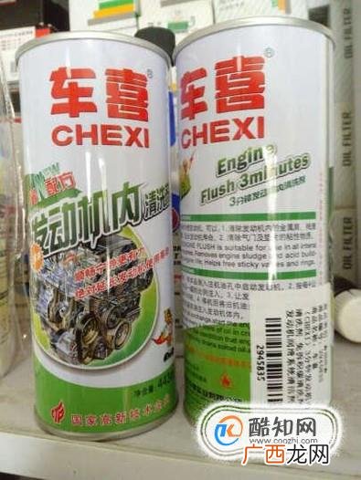 发动机清洁剂的作用功效