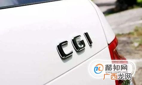 汽车尾部的字母代表的意思