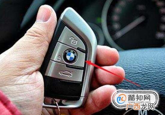 x5宝马钥匙怎么使用