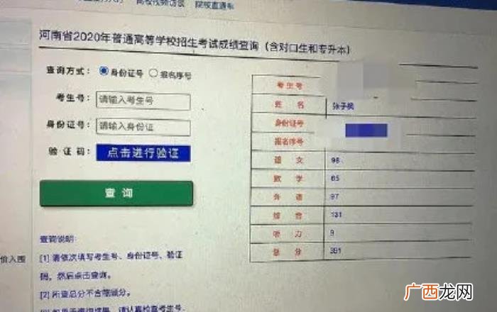 张子枫明星，张子枫正在经历每个明星的必经之路
