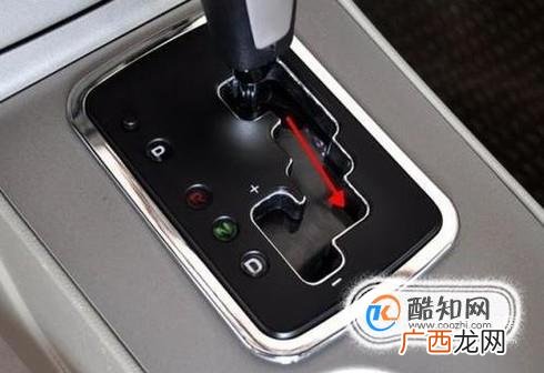 如何知道是否回到空挡