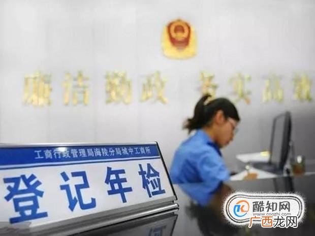 汽车年检如何办理