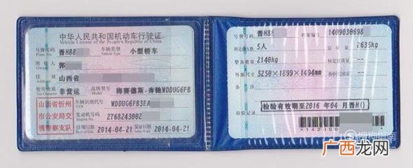 汽车年检如何办理