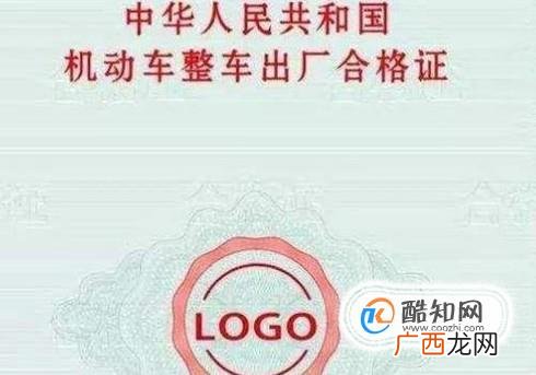 买新车车牌照是怎么弄的