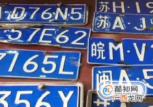买新车车牌照是怎么弄的