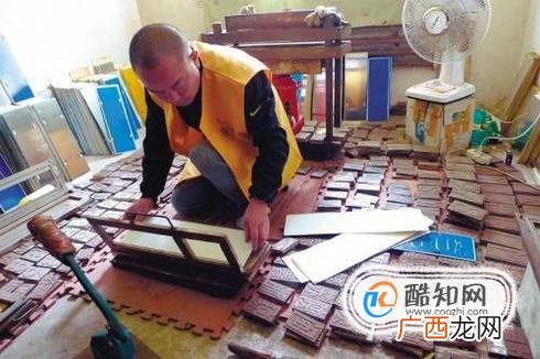 车牌号的组成结构