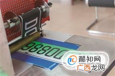 车牌号的组成结构