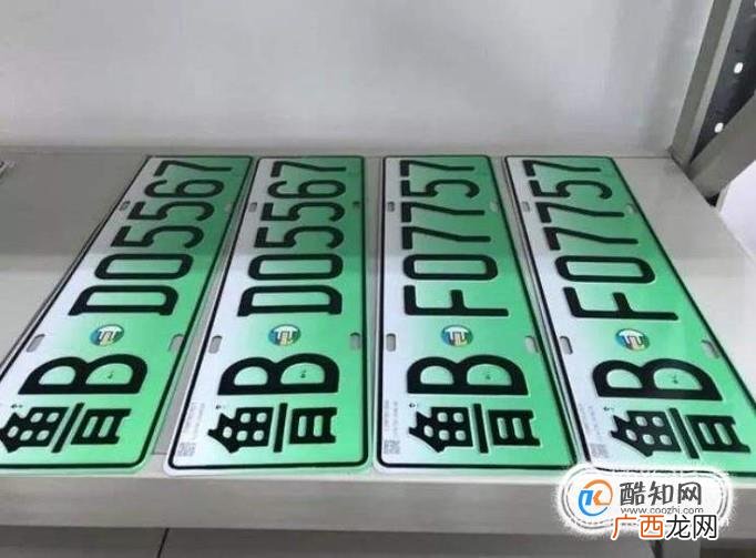 车牌号的组成结构