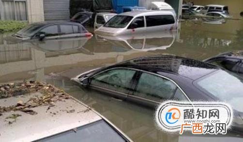 水灾中车被被水泡了怎么办