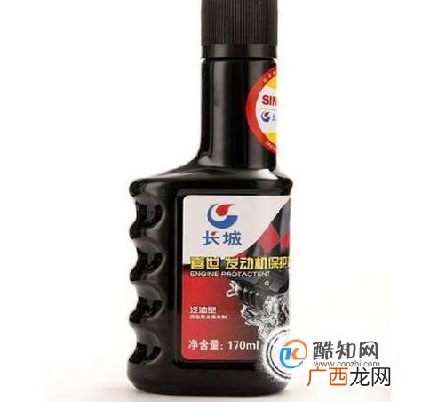 燃油宝哪个牌子好