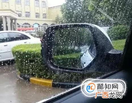 下雨天，后视镜模糊怎么办？