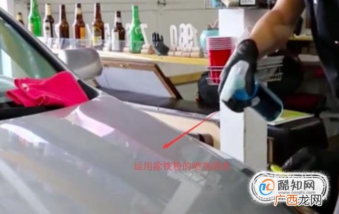 汽车上黄点怎么去除
