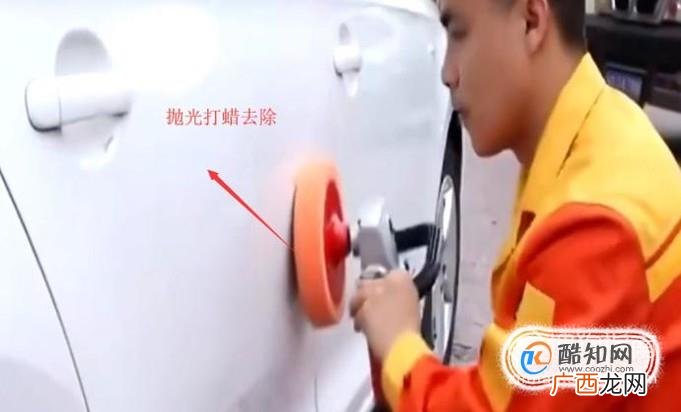 汽车上黄点怎么去除