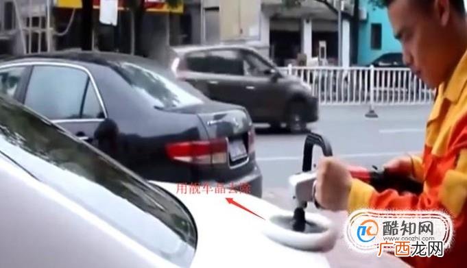 汽车上黄点怎么去除