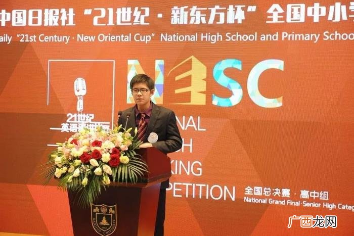 周杰伦英语，用一口流利的英语火遍全网的&amp;quot;清华周杰伦&amp;quot;
