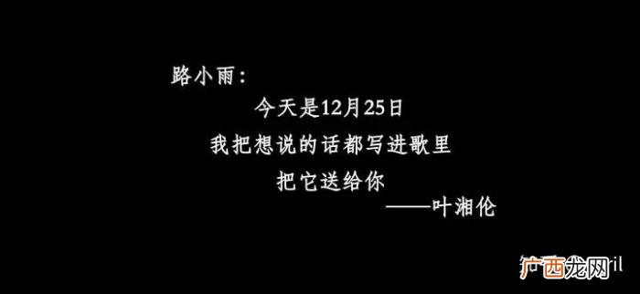 侯佩岑微博，周杰伦曾用刘畊宏微博给侯佩岑留过言