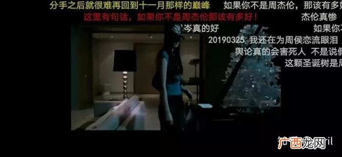 侯佩岑微博，周杰伦曾用刘畊宏微博给侯佩岑留过言