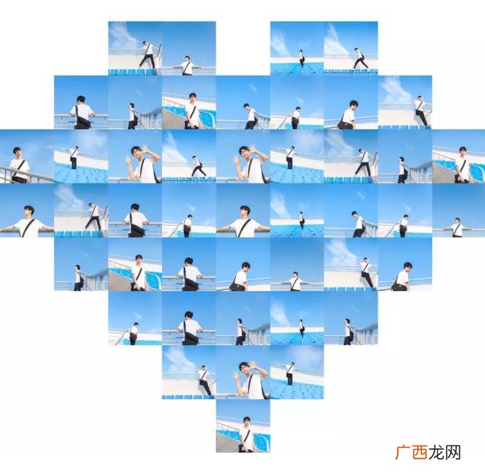 九宫格拼图，教你制作抖音上超火的心形九宫格拼图
