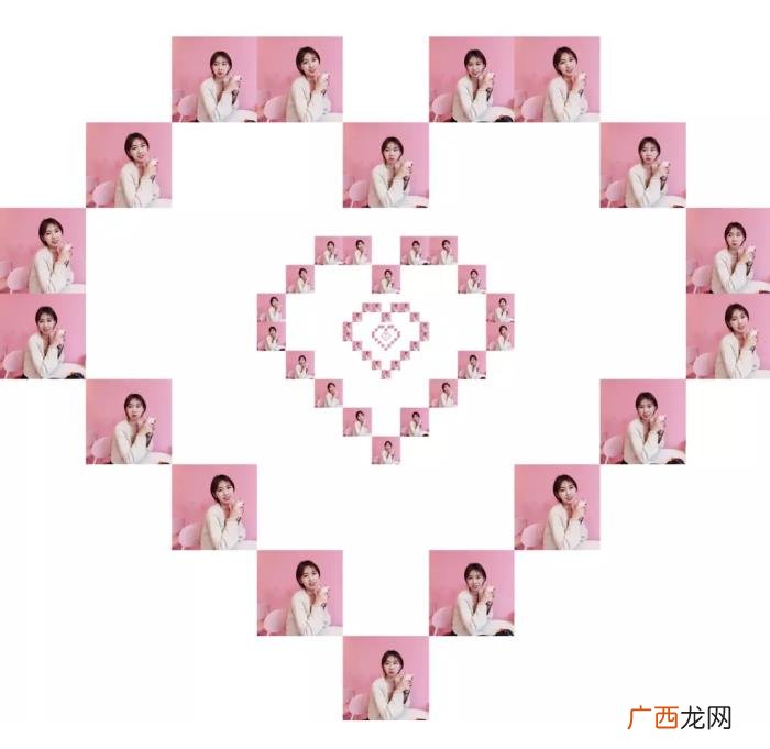九宫格拼图，教你制作抖音上超火的心形九宫格拼图