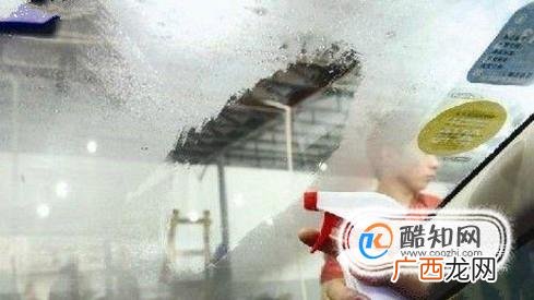如何去除车玻璃上的雾气