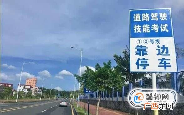 科目三考试有哪些项目