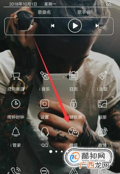 跑高速过收费站怎么使用“无感支付”?