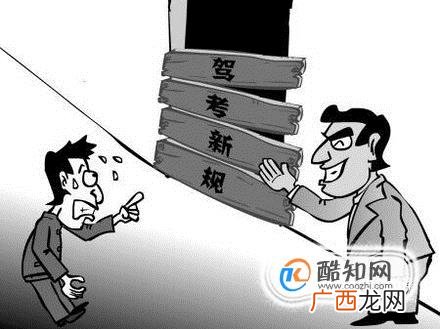 驾照考手动挡还是自动挡？ C1和C2有何区别