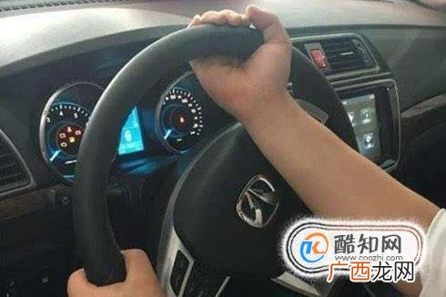 方向盘绝不简单，手法一定要规范