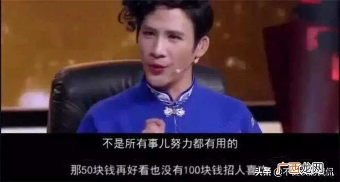 大张伟金句，封神段子手大张伟老师的40句金句大汇总