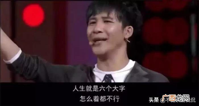 大张伟金句，封神段子手大张伟老师的40句金句大汇总