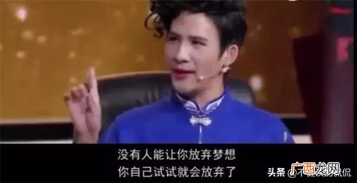 大张伟金句，封神段子手大张伟老师的40句金句大汇总