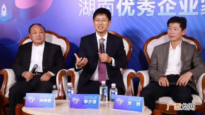 湖南企业家，2019-2020年湖南省优秀企业家出炉