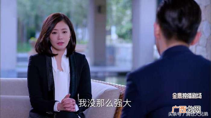 贾静雯胡歌，贾静雯对话胡歌时有四句台词要划重点