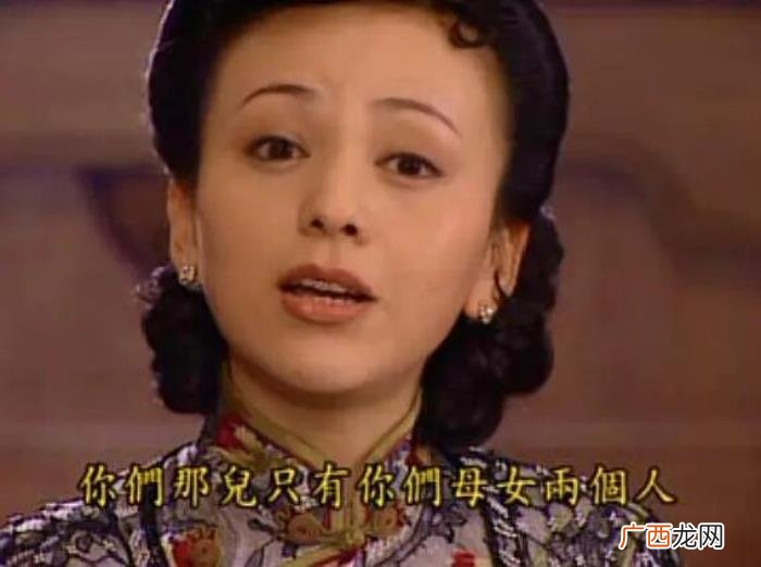 雪姨扮演者，20年前因为雪姨一角而红遍全国的王琳