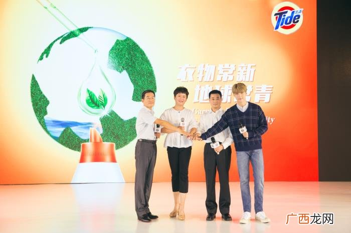 汰渍代言人，汰渍携手张艺兴发布全新汰渍天然护衣系列