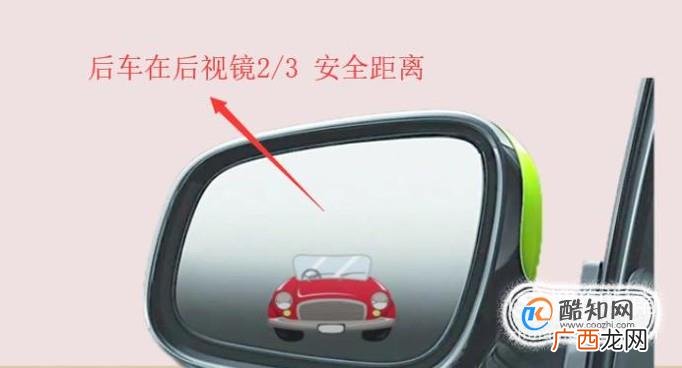 教你如何判断前后车距