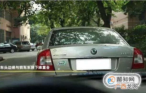 教你如何判断前后车距