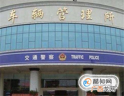 周末买车不能办临牌怎么开回来