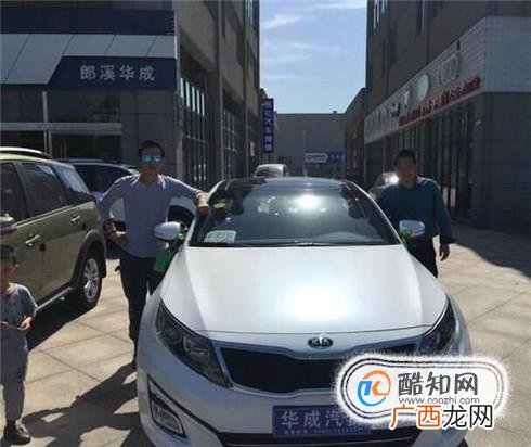 周末买车不能办临牌怎么开回来