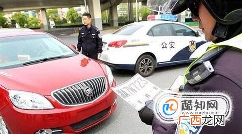 周末买车不能办临牌怎么开回来