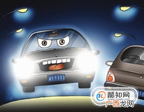 汽车如何正确使用远光灯和近光灯