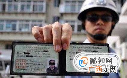 C2驾驶证如何增驾为C1驾驶证？