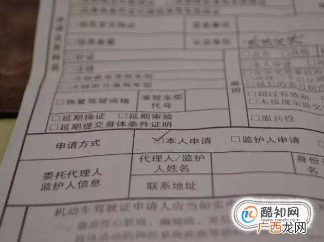 C2驾驶证如何增驾为C1驾驶证？