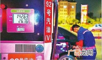汽油改为92号和95号以后怎么加油